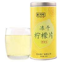 西湖牌 冻干柠檬片 蜂蜜味 80g