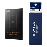 iFLYTEK 科大讯飞 智能办公本原装笔芯套装5支装