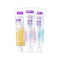 Saky 舒客 酵素牙膏套装 (星沙樱花120g+满杯百香果120g+鲜萃青柠120g)