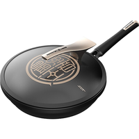 Joyoung 九阳 炒锅王者荣耀晶钻耐磨不粘炒菜锅32cm限量款 煤气燃气灶通用