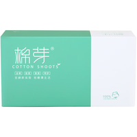 棉芽一次性洗脸巾全棉加厚 纯棉加厚棉柔巾 新疆棉洗脸洁面毛巾 纸盒装加厚洗脸巾1包60抽
