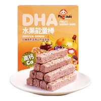 我D小蔡蔡DHA水果能量棒高钙谷物棒坚果酥饼干营养儿童零食 草莓苹果百香果樱桃黄桃味