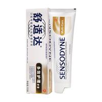 SENSODYNE 舒适达 基础护理系列 多效护理牙膏 120g