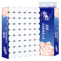 金博仕卷纸卫生纸厕所纸擦手纸巾 420克12卷*2提