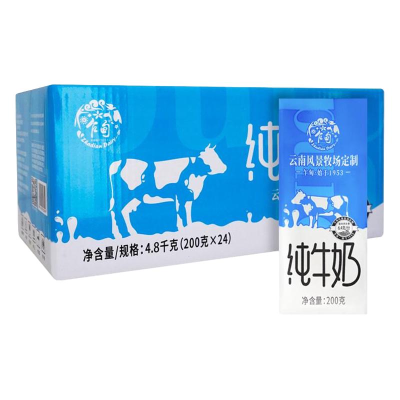  乍甸 3.2g蛋白 纯牛奶  包装 200g 4盒