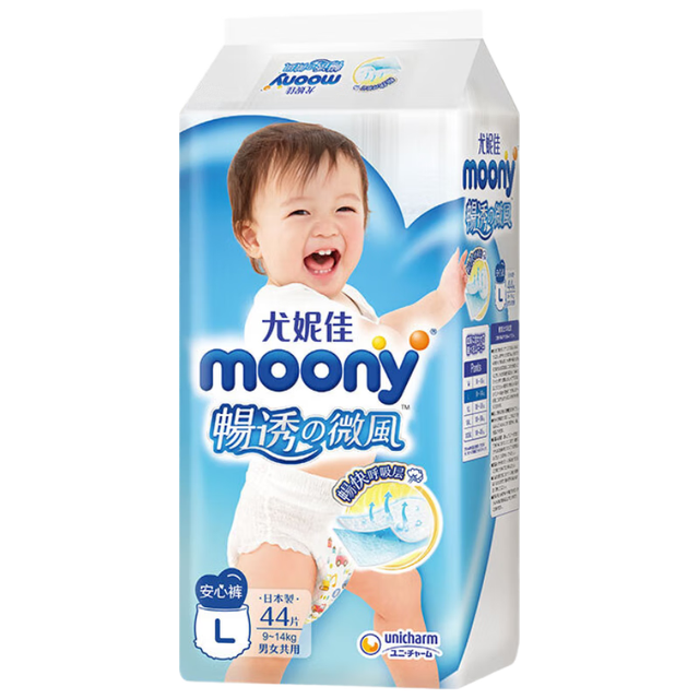 moony 畅透微风系列 拉拉裤 L44片