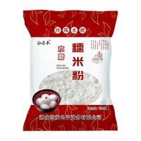  泓誉承 农家自磨 糯米粉