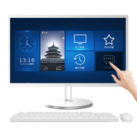  PHILIPS/飞利浦 触控一体台式机电脑  核芯显卡 N5095 256GB 白 8GB