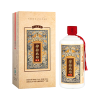 肆拾玖坊 FORTY-NINE UNION 侠客 陈酿6 53%vol 酱香型白酒 500ml 单瓶装