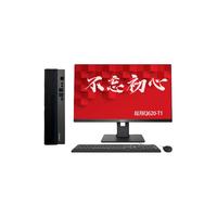 清华同方 国产信创台式机电脑 超翔Q620-T1 （华为麒麟990八核处理器/8G内存/256G固态/集显/23.8英寸套机） 国产试用版系统