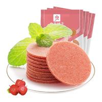 BESTORE 良品铺子 山楂片250g*3袋独立袋装怀旧休食零食儿童食品蜜饯果干