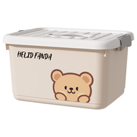 沃德百惠 塑料收纳箱家用大容量衣服收纳超大整理箱被子玩具储物箱子收纳盒 小号