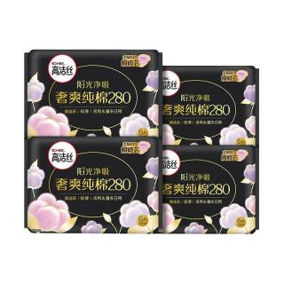 高洁丝 阳光烘烘卫生巾280mm6片*4包日用