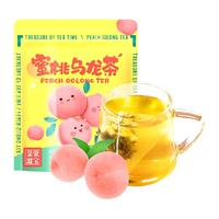 茶果滋宝 蜜桃乌龙茶 30g