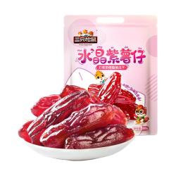 三只松鼠 水晶紫薯仔520g 紫薯干地瓜干软糯香甜蜜饯果干休闲零食即食小吃 520g 1袋 紫薯仔