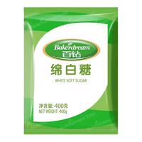 Bakerdream 百钻 优级绵白糖