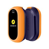 Xiaomi小米手环9 跑步豆荚