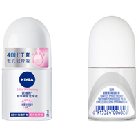 妮维雅 精华爽身走珠液 12ml（首购价）