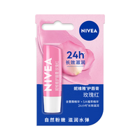 NIVEA/妮维雅 长效滋润 护唇膏 玫瑰红 4.8g