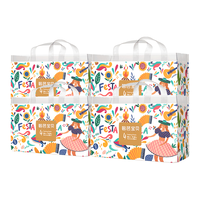 Beaba: 碧芭宝贝 丛林狂想曲拉拉裤4包箱装 丛林拉拉裤XXL码32片