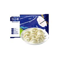 jiao xiao ge 饺小歌 水饺组合装 4口味 240g*4袋(墨鱼+鲅鱼+黄花鱼+牛肉虾)