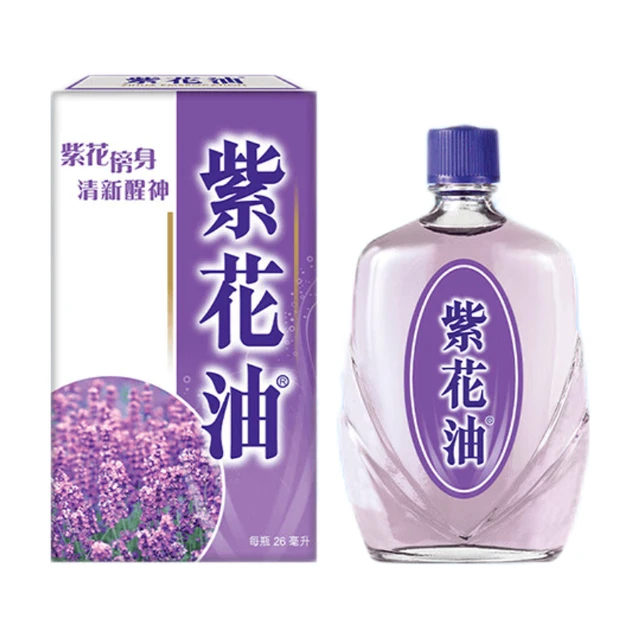 紫花油 中国香港版蚊虫叮咬止痒消肿  薰衣草味26ml