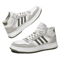 卡帝乐鳄鱼 高帮板鞋男士 春秋季运动休闲鞋