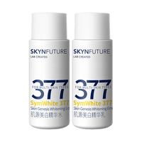 SKYNFUTURE 肌肤未来 377美白精华水乳套装烟酰胺淡斑 水（20ml+10ml）+乳（20ml+10ml）