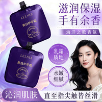 Lelnia 美白护手霜保湿滋润防干裂粗糙嫩白补水女男士手霜 美白护手霜4袋/盒