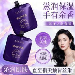 Lelnia 美白护手霜保湿滋润防干裂粗糙嫩白补水女男士手霜 美白护手霜4袋/盒