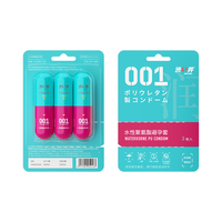 DRYWELL涩井日本品牌0.01超薄隐形祼入避孕套延时持久不射裸感聚氨酯胶囊套套 日本涩井0.01聚氨酯胶囊避孕套 超润滑3只