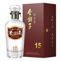  金种子 金种子馥合香白酒  50度及以上 馥郁香型 礼盒装 500mL