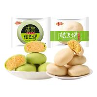 零趣 小熊饼干