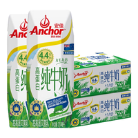 安佳 4.4g高蛋白高钙纯牛奶 250ml*48盒 新西兰进口