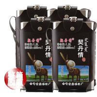 闷倒驴 遛马杆 68%vol 清香型白酒 1500ml 单瓶装