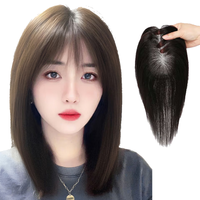 佰丝堂假发女真发中年头顶补发片遮白发增加发量全真人发丝女士刘海长发 法式刘海【9*10】25cm 自然色