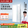 奥普 AUPU K150 净油烟凉霸