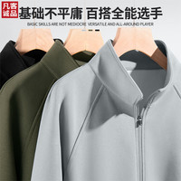 凡客诚品 立领针织外套夹克