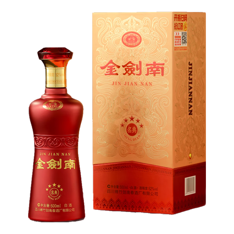 剑南春青铜纪三星堆博物馆联名52%vol 浓香型白酒500ml 礼盒装【报价
