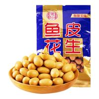 鹭珍 凑单鹭珍坚果炒货鱼皮花生豆110g休闲零食配茶配酒零食酥脆食品