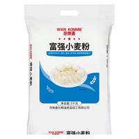 想念 面粉 5kg 宛康富强小麦粉 包子馒头面条饺子挂面通用中筋面粉