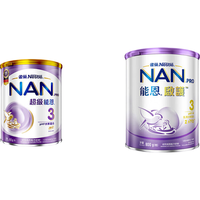 雀巢(Nestle)雀巢 Nestlé启护水解蛋白较大婴儿配方奶粉雀巢 Nestlé启护 3段800g