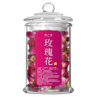 JU GUANG DE 聚广德 玫瑰花茶 60g
