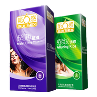 SIXSEX 第六感 安全套组合 40只