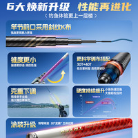 创威凌天三代鱼竿钓鱼竿手竿超硬超轻台钓竿碳素小综合鲢鳙大物竿