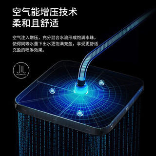 荣事达淋浴花洒套装卫浴室喷头全套增压家用花洒三件套 电镀航母