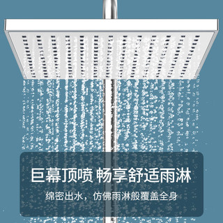 荣事达淋浴花洒套装卫浴室喷头全套增压家用花洒三件套 电镀航母