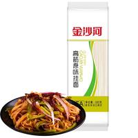 金沙河高筋干面条挂面原味龙须细中宽仿手擀面热干 1.25细圆龙须面5袋