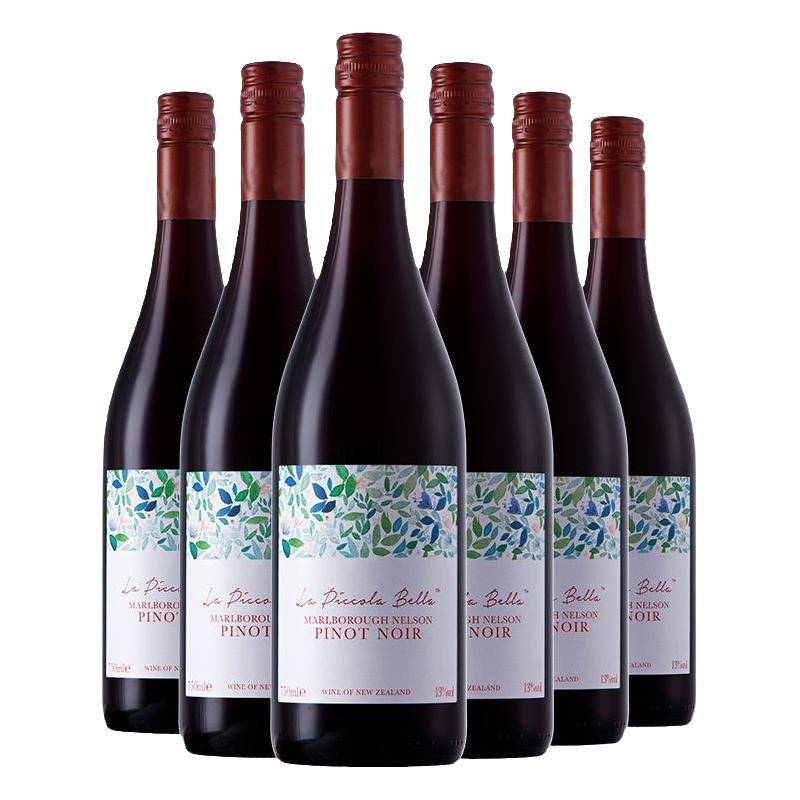 La Piccola Bella 蓓拉 礼来山庄新西兰干型红葡萄酒