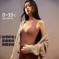 有棵树 自带胸垫保暖背心